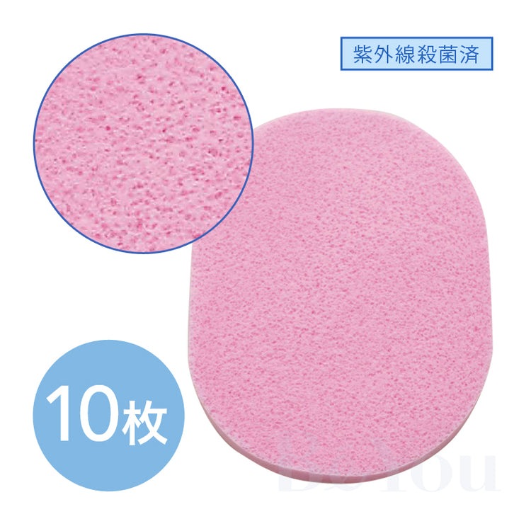 画像をギャラリービューアに読み込む, フェイシャル・スポンジ(スタンダード)10枚