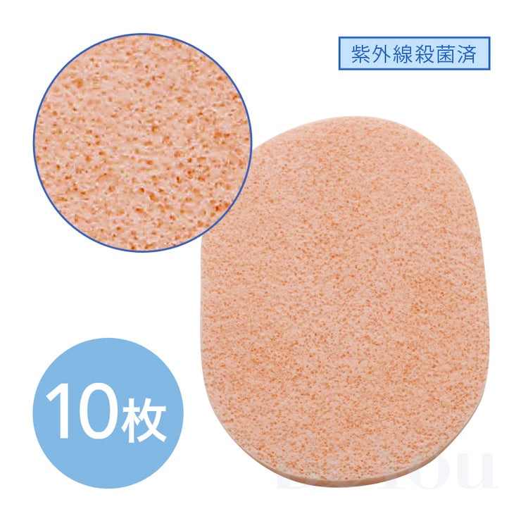 画像をギャラリービューアに読み込む, フェイシャル・スポンジ(スタンダード)10枚