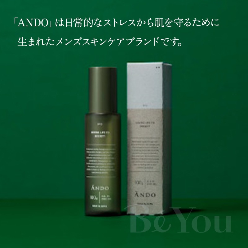 ANDO ALL IN ONE GEL 100g | 化粧水 | エステサロン用品専門の