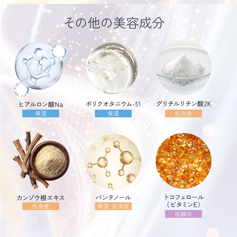 画像をギャラリービューアに読み込む, Re-fas プラチナム エリクシナジー 4D 50mL 6本セット