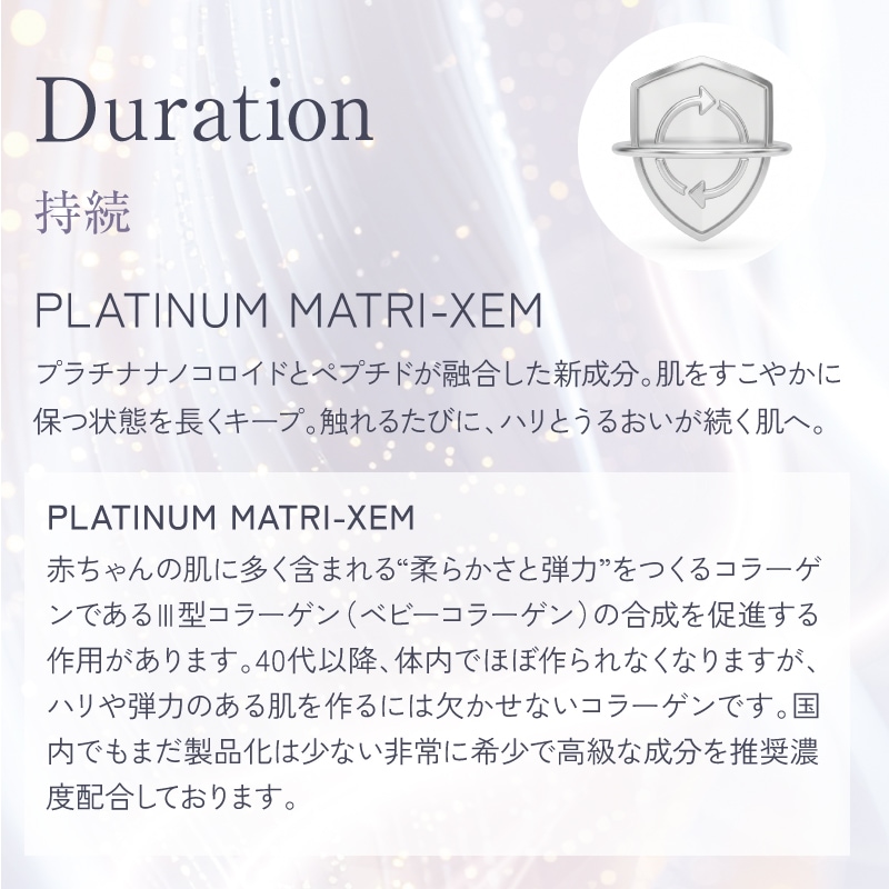 画像をギャラリービューアに読み込む, Re-fas プラチナム エリクシナジー 4D 50mL 6本セット