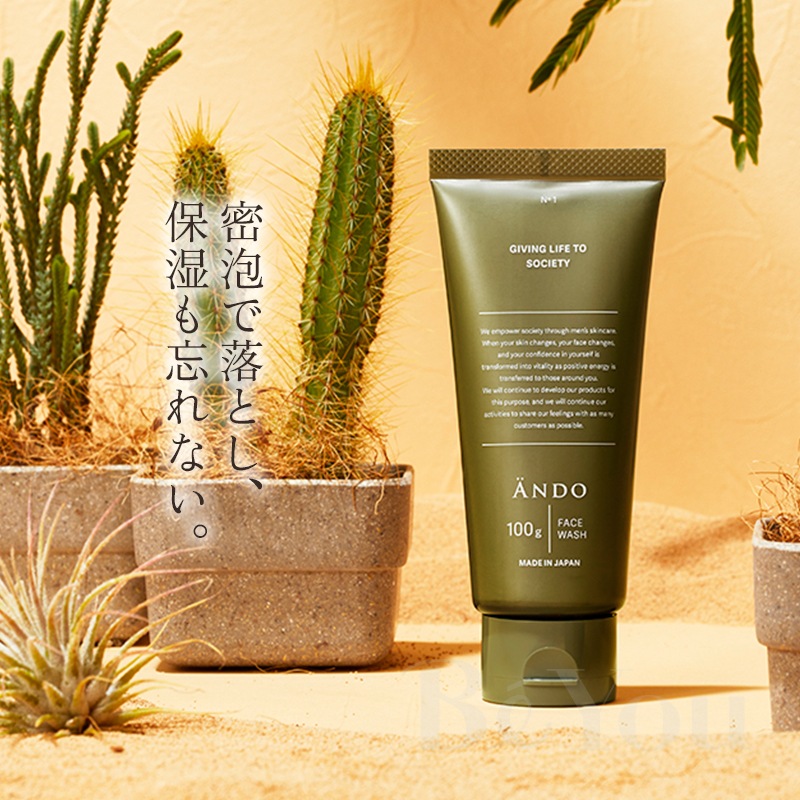 ANDO FACE WASH 100g | 洗顔料 | エステサロン用品専門の業務用卸
