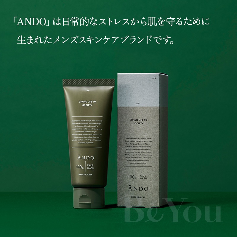 ANDO FACE WASH 100g | 洗顔料 | エステサロン用品専門の業務用卸