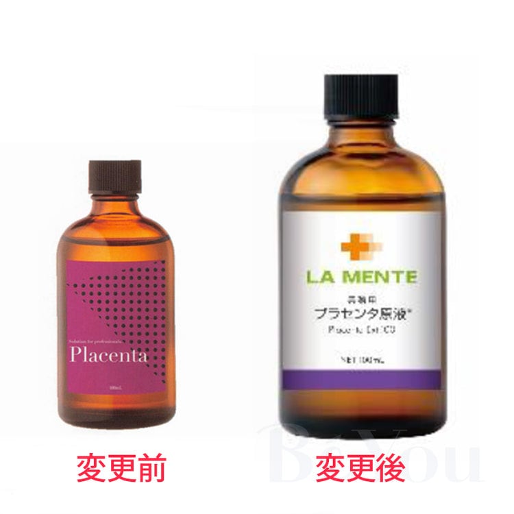 ラメンテ 業務用 プラセンタ原液 美容液 100ml 新品 ラメンテ