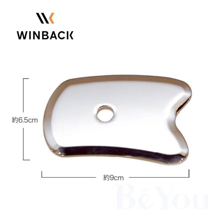 WINBACK ビューティーブレード | WINBACK(ウィンバック) | エステ