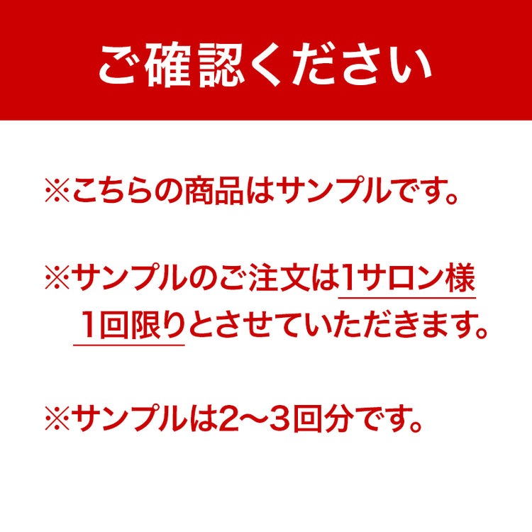 画像をギャラリービューアに読み込む, マサダ ホワイト エッセンス【3種類まで】【サンプル】
