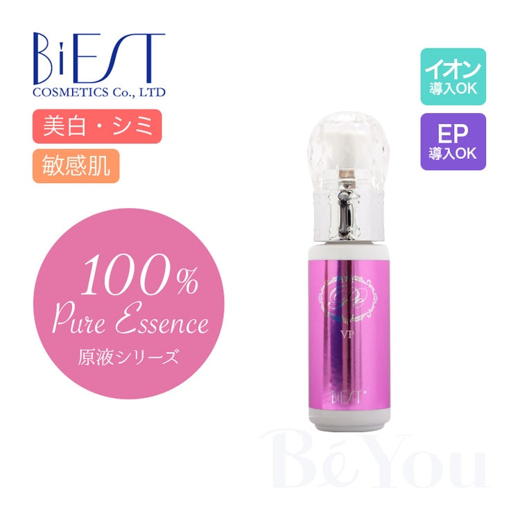BiEST(ビエスト) PureEssence ピュアエッセンスVPホワイト 30mL | 美容