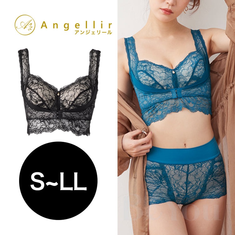 2枚セット アンジェリール(angellir)凛とルームブラ ブラック(S) Angellir(アンジェリール) 凛とルームブラ ブラック | 補正下着