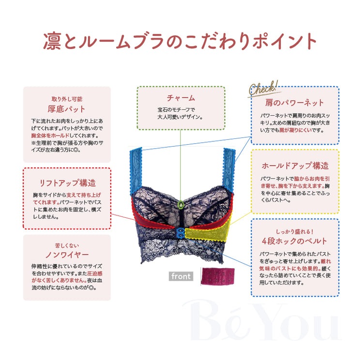 画像をギャラリービューアに読み込む, Angellir(アンジェリール) 凛とルームブラ ピンクベージュ