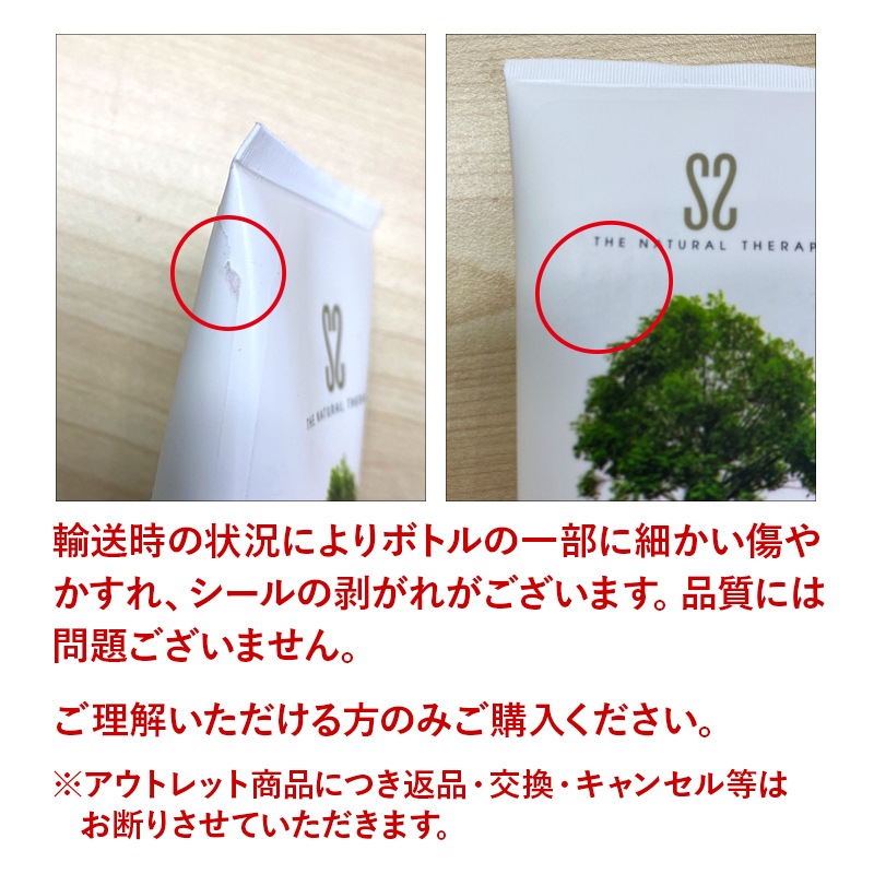 画像をギャラリービューアに読み込む, マサダ シアスクラブ 200mL【OUTLET】