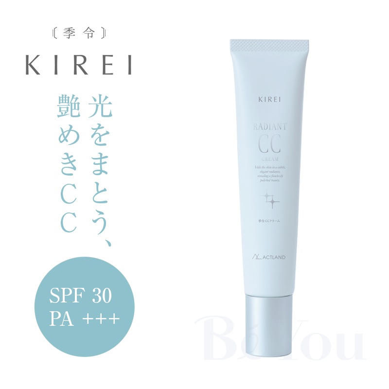 季令 ラディアントCC 30g