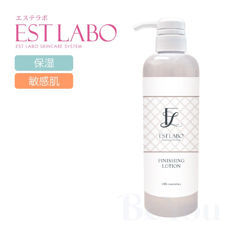 新品 アミノ酸配合！ エステラボ 薬用 ローション 化粧水 ESTLABO 2本 3_000000000080.jpg?1724733724
