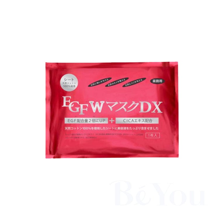 EGFWマスクDX 20枚入 | パック・マスク | エステサロン用品専門の業務