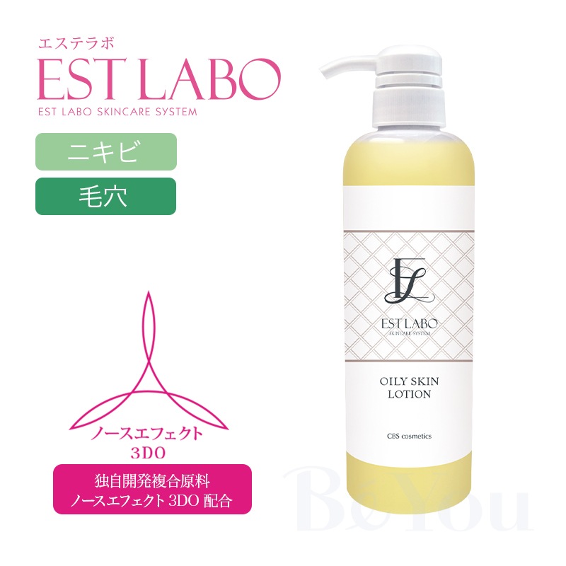 EST LABO(エステラボ) オイリースキンローション 500mL | 化粧水
