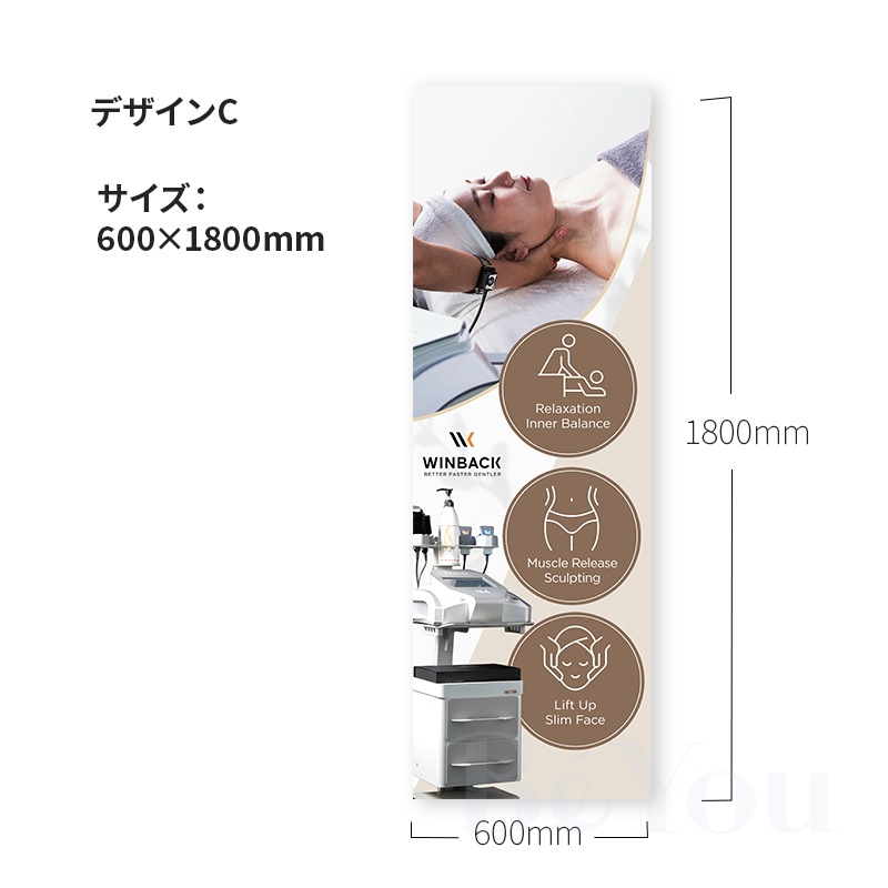 画像をギャラリービューアに読み込む, WINBACK のぼり レギュラーサイズ