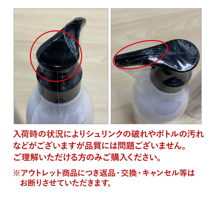 画像をギャラリービューアに読み込む, WINBACK RFクリーム 750mL【OUTLET】