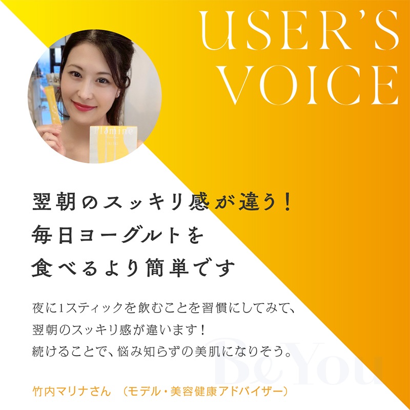 画像をギャラリービューアに読み込む, Plamine(プラミネ) イキイキ30包