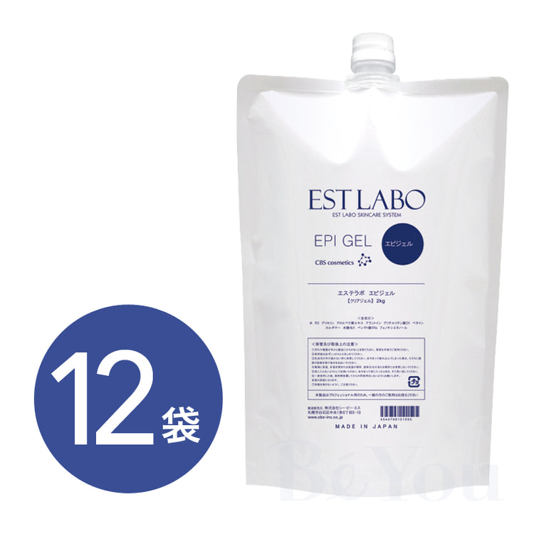 EST LABO(エステラボ) エピジェル(ソフトタイプ)2000g | 施術用ジェル