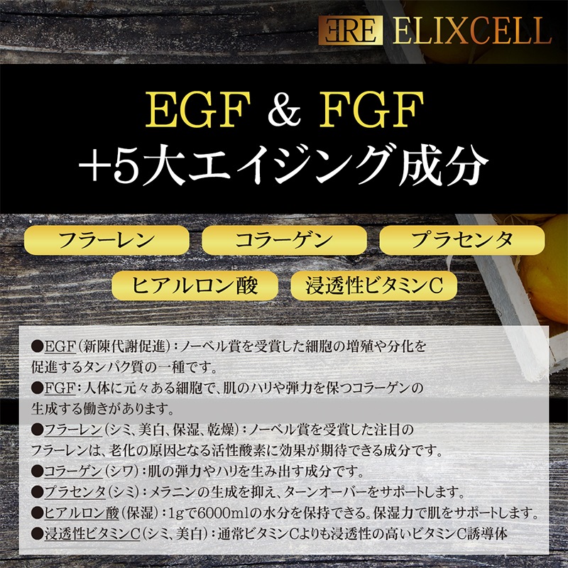 画像をギャラリービューアに読み込む, ELIXCELL（エリクセル） リバイタ モイストフェイスマスク 10枚