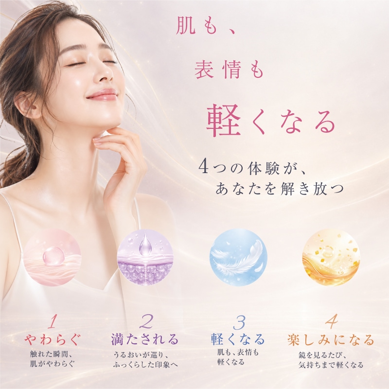 画像をギャラリービューアに読み込む, Re-fas プラチナム エリクシナジー 4D 50mL 3本セット