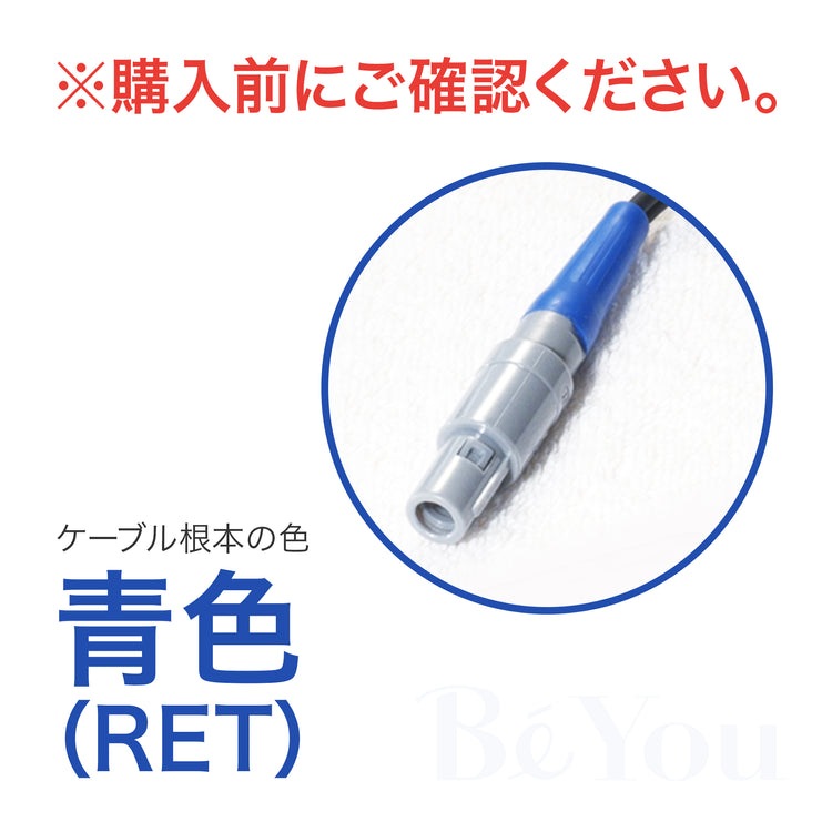 画像をギャラリービューアに読み込む, WINBACK RETクリップコネクター(青)