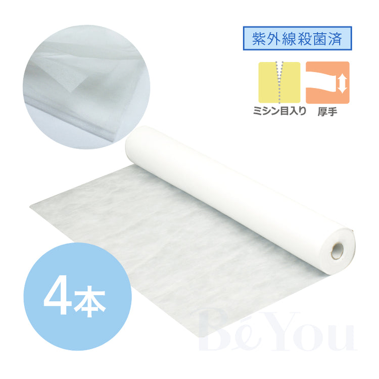 画像をギャラリービューアに読み込む, ベッドシート厚手タイプ 4本