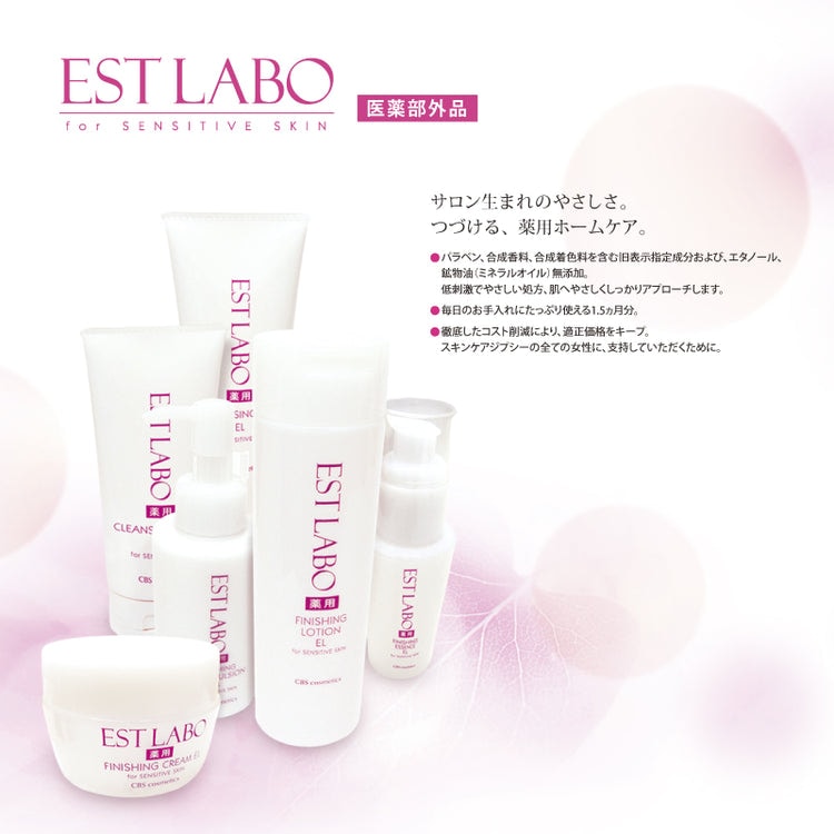 EST LABO(エステラボ) 薬用クレンジングジェルEL 180g