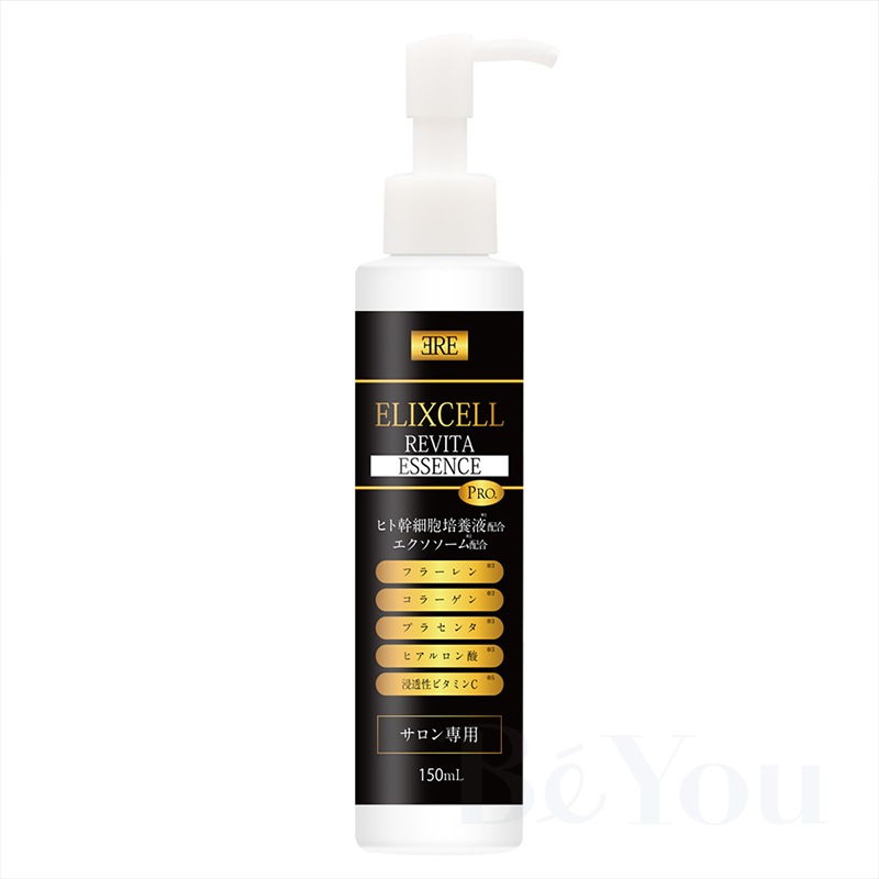 画像をギャラリービューアに読み込む, ELIXCELL（エリクセル） リバイタエッセンスPro 150mL