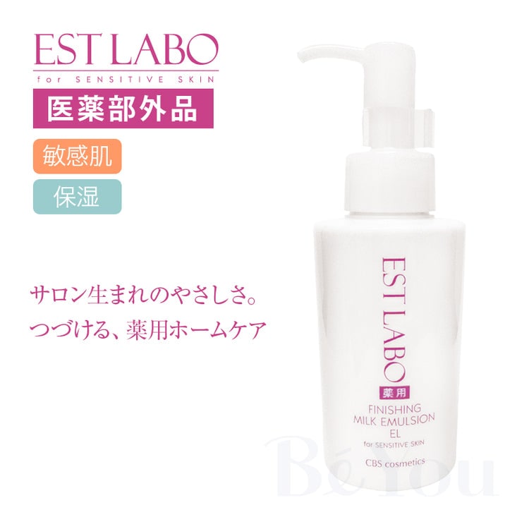 アミノ酸配合 エステラボ 薬用 化粧水 乳液 ローション ミルクエマルジョン EST LABO(エステラボ) 薬用ミルクエマルジョンEL 90mL | 美容液