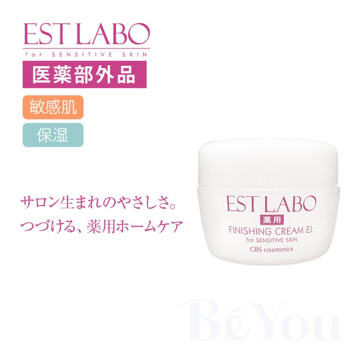 3本セット】薬用 エッセンスホワイトEL 60ml CBS エステラボ 楽天市場