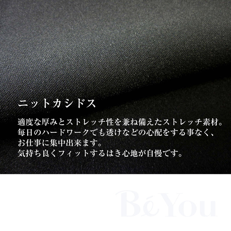 画像をギャラリービューアに読み込む, Elefee by ESTHETIQUE E-3042-5 ストレッチパンツ ブラック