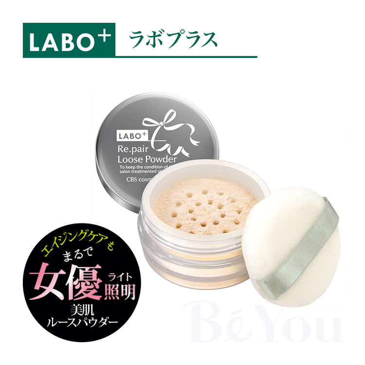 ラボプラス Rルースパウダー 5g LABO+(ラボプラス) Rルースパウダー 5g【店販用】 | メイクアップ