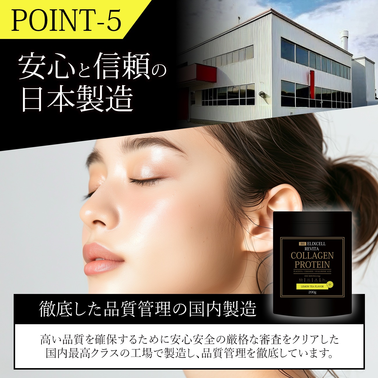 画像をギャラリービューアに読み込む, ELIXCELL（エリクセル） リバイタ コラーゲンプロテイン 200g