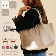 〈送料無料〉名前・イニシャル刻印付き bizenオリジナルやわらかレザーバッグ横型Ｌ