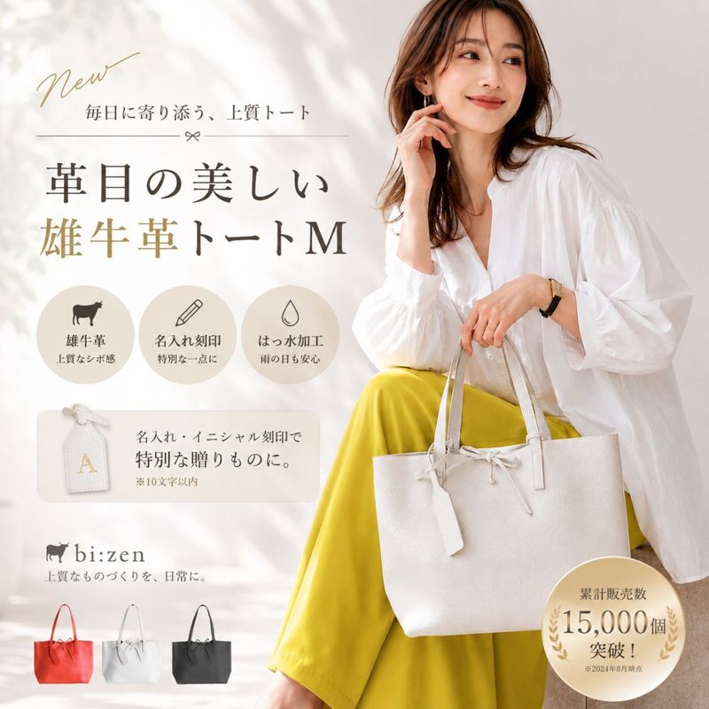 はっ水加工レザーダブルポケット2wayバッグ【bizen(ビゼン)公式