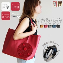 bizenオリジナルはっ水加工レザーのビッグ・ライト・トートバッグ