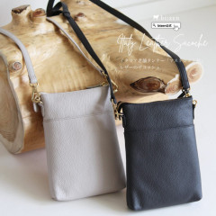 〈送料無料〉イタリア老舗タンナー「マストロット社」牛革と神戸職人のコラボバッグ bizenオリジナル大きめレザーサコッシュ