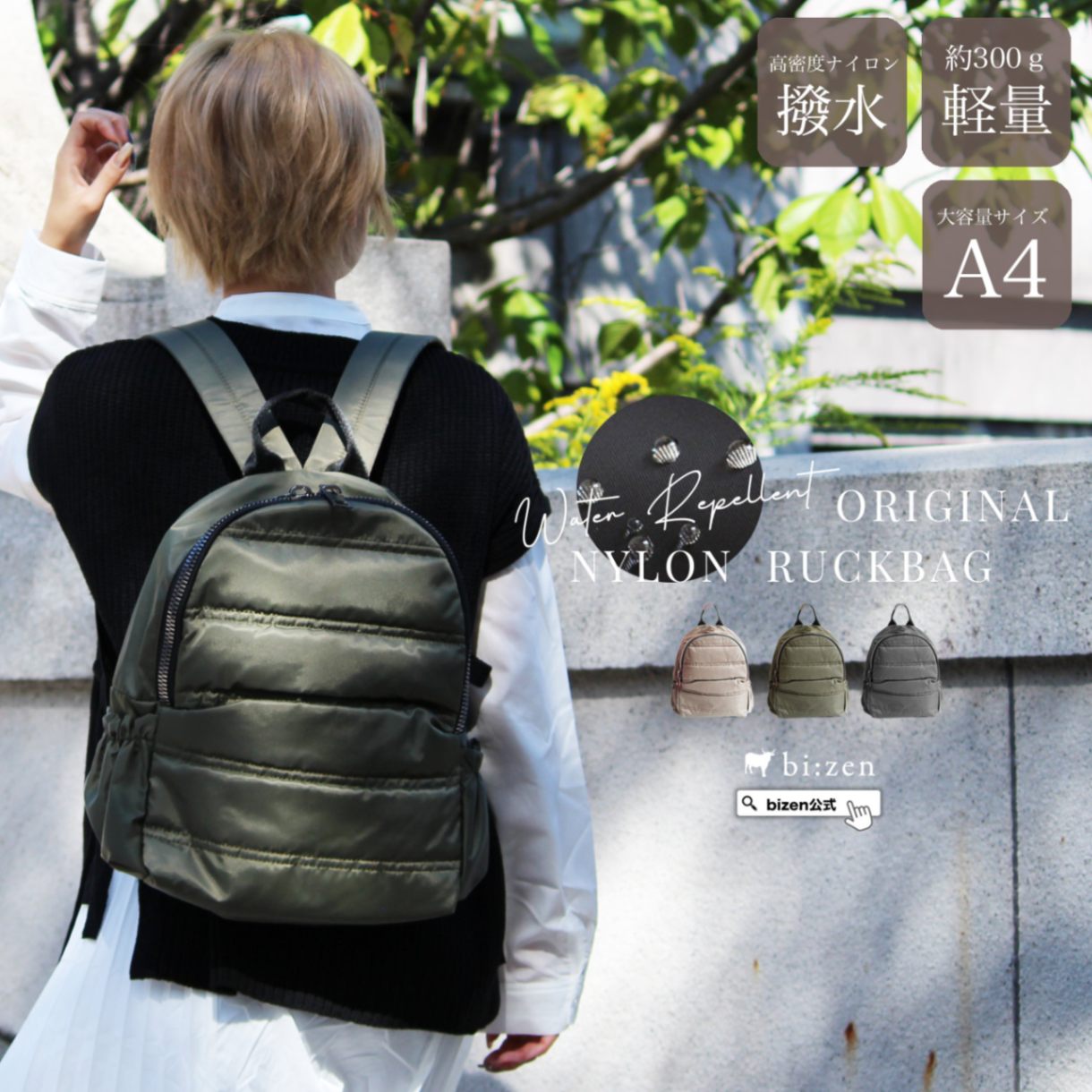 高密度ナイロン軽量リュックサック