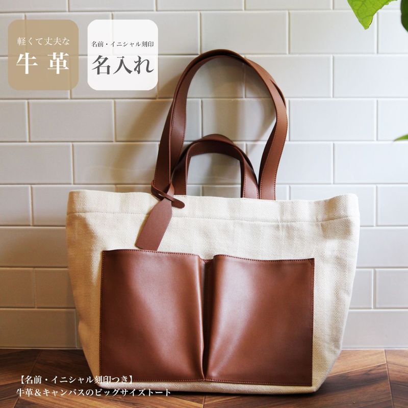 ■■韓国 BAG■■ケントントートバッグ 牛革 4カラー♪ トートバッグ】bizen(ビゼン)公式オンラインショップ