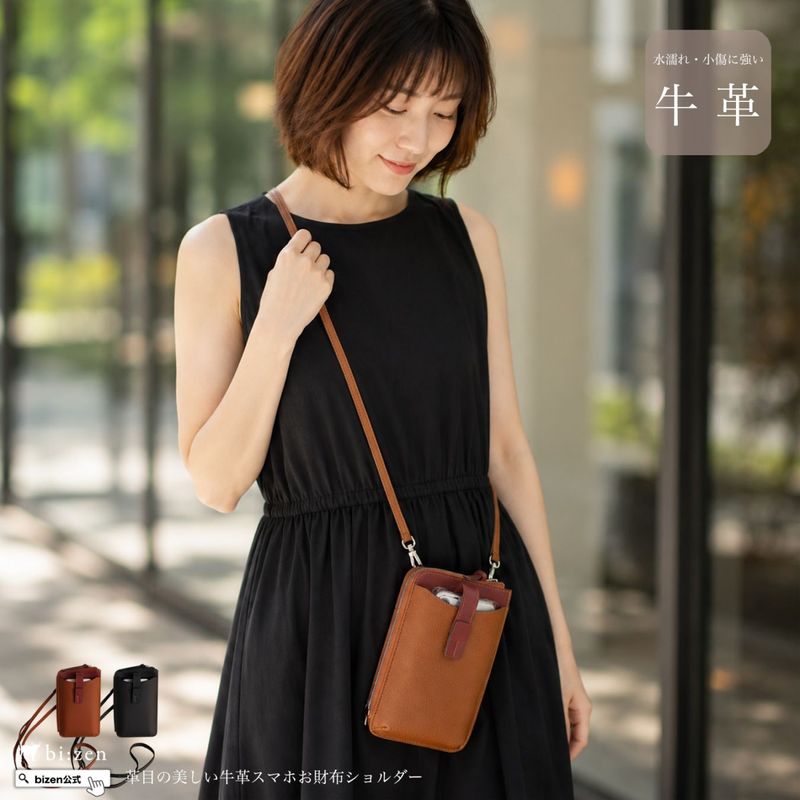 ショルダーバッグ】bizen（ビゼン）公式オンラインショップ