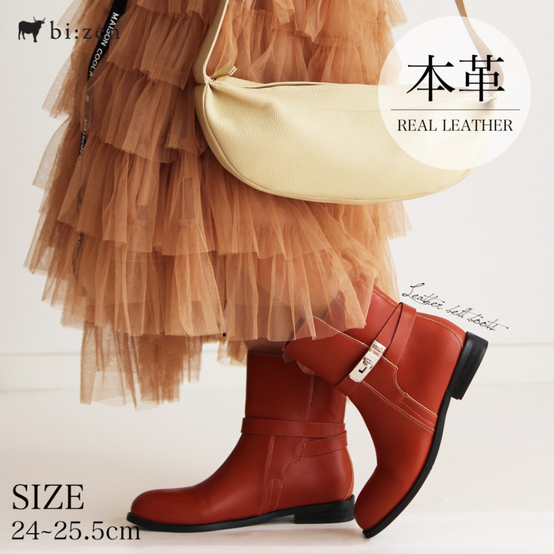 牛革サンジェルマンショートブーツ