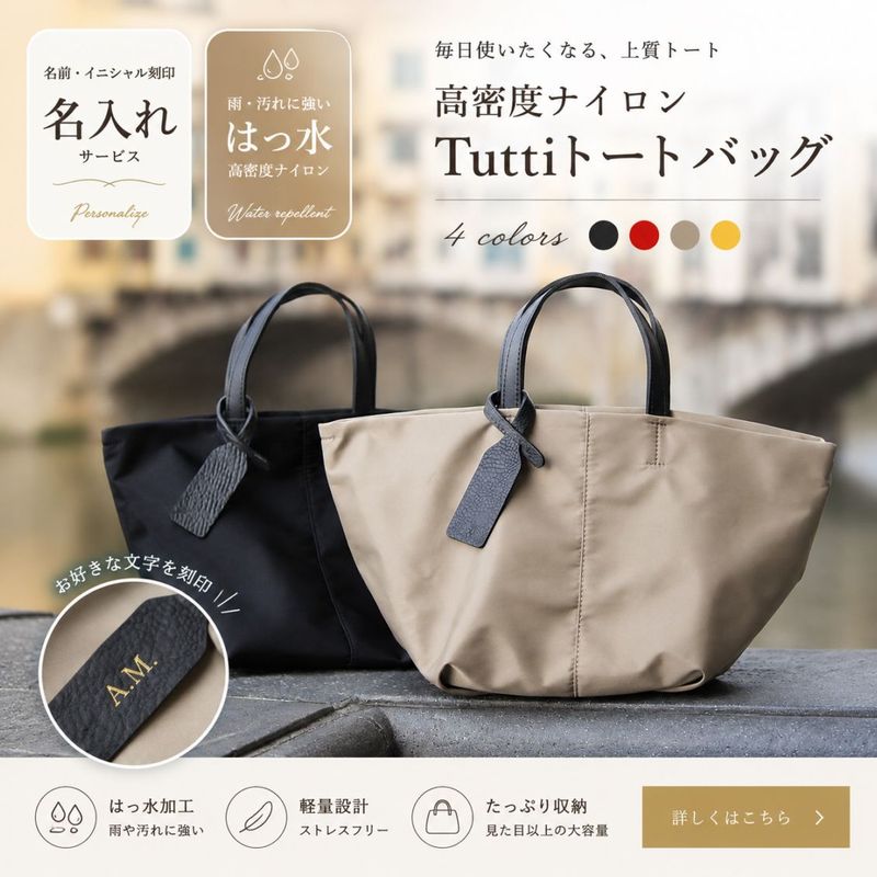 bizen ( ビゼン ) 公式オンラインショップ｜レザーバッグ専門店