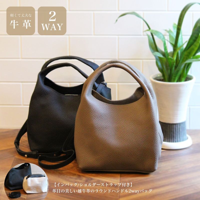 ショルダーバッグ】bizen（ビゼン）公式オンラインショップ