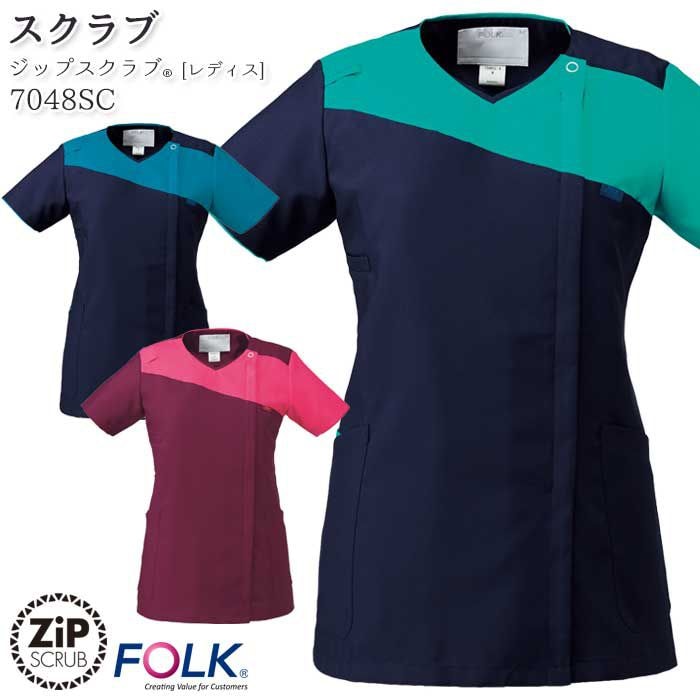 ジップスクラブ 白衣 医療 7048SC レディース S-4L ドクター 看護 ナース FOLK フォーク