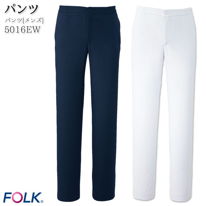 パンツ 5016EW メンズ 脇ゴム 医療 スクラブパンツ ナースパンツ 白衣 FOLK フォーク