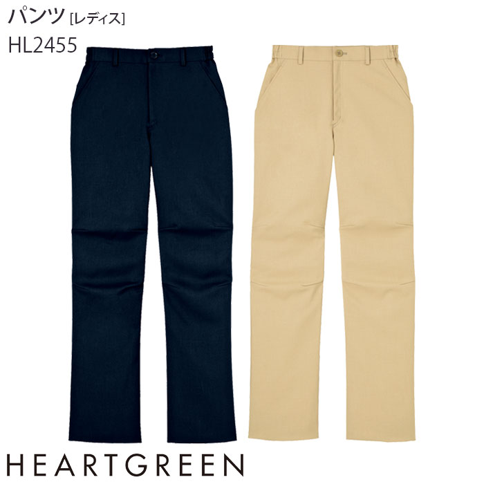 レディース パンツ HL2455 チノパン 脇ゴム タンブラー乾燥可能 介護 医療 飲食店 制服 ハートグリーン