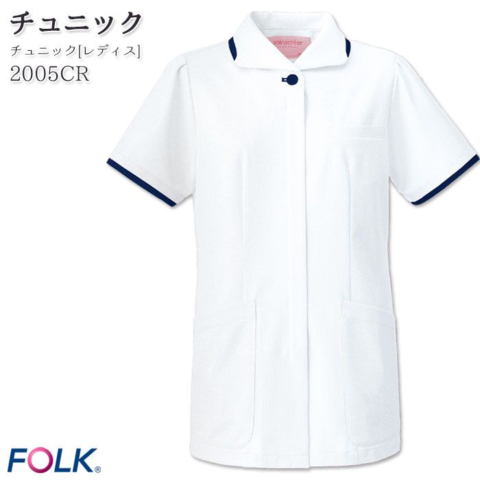 半袖チュニック 2005CR ナースジャケット レディース 医療 白衣 FOLK フォーク
