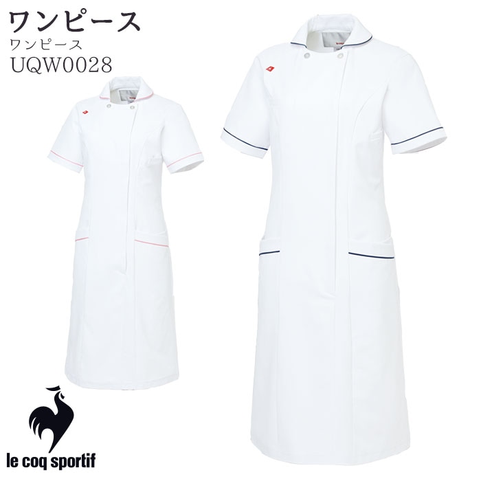 ワンピース ルコックスポルティフ UQW0028 ナース 白衣 医療 病院 ルコックスポルティフ