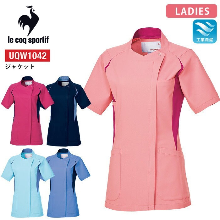 ルコックスポルティフ ナースジャケット レディース 白衣 医療 UQW1042 スクラブ 女性 病院 制服