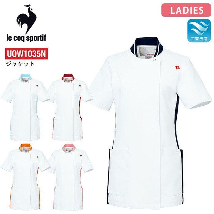 ルコックスポルティフ ナースジャケット レディース 白衣 医療 UQW1035N 女性 病院 制服